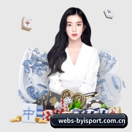 webs-byisport.com.cn APP 界面